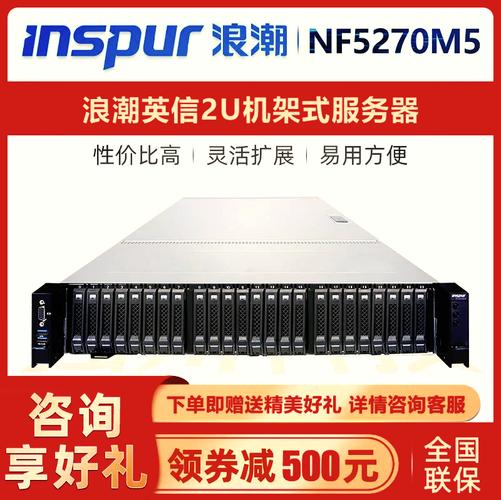 浪潮软件服务器与存储软件产品命名解析