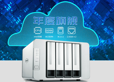 铁威马NAS硬核新功能TFMBackup 数据备份从未如此轻松